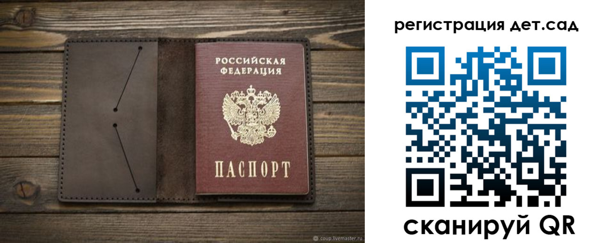 прописка иностранных граждан в Тынде